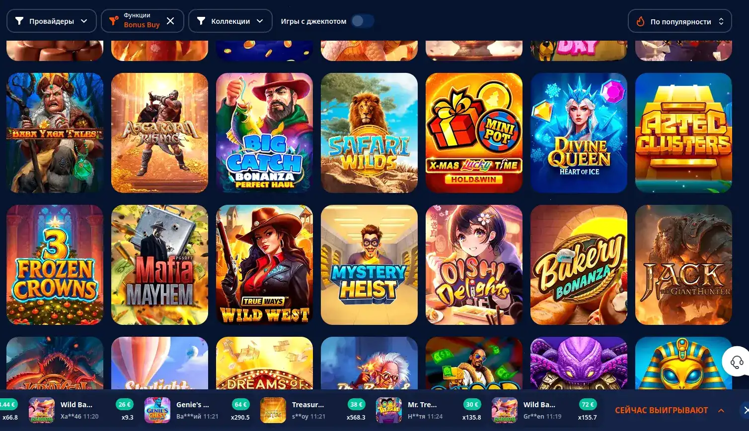 Magma casino приложение и мобильная версия старт игры