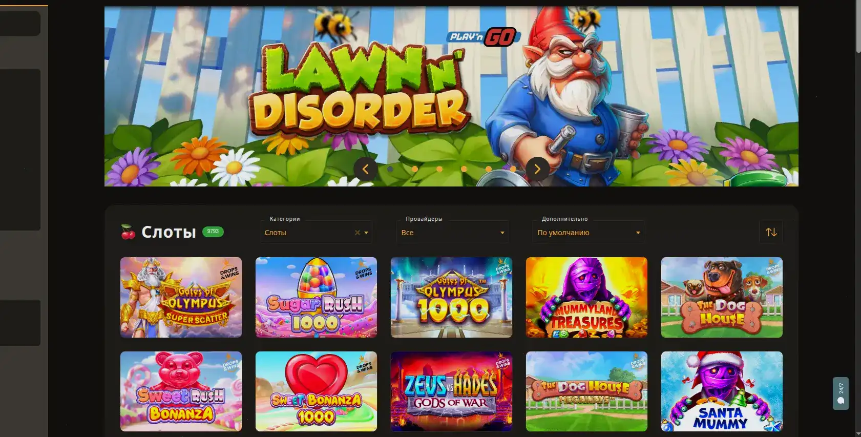 Magma casino live casino игра live общение